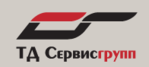 ТД Сервисгрупп